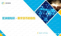 新加坡加密货币市场动态