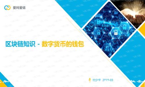 新加坡加密货币市场动态深度分析:趋势、投资机会与风险