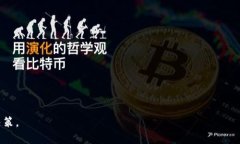 了解加密货币ROSE：未来投