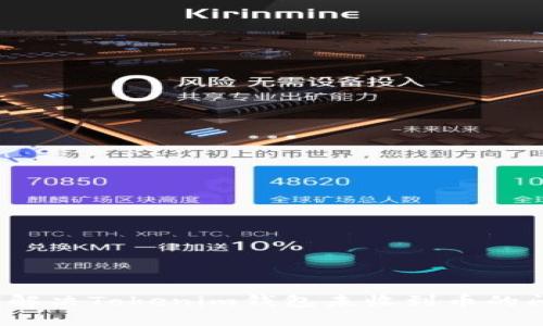 如何解决Tokenim钱包未收到币的问题?