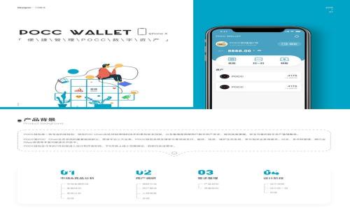 注意:由于未能找到与“tokenim”直接相关的广泛信息,以下内容为假设性分析,基于一般金融和投资平台的构建。请用户在进行任何投资之前务必进行详尽的调研。
Tokenim理财:探索数字资产投资的新机遇