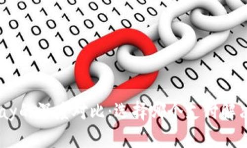 Tokenim与Bitpay的深度对比:选择哪个支付解决方案更适合你?