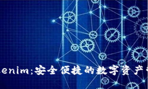 多连钱包Tokenim:安全便捷的数字资产管理解决方案