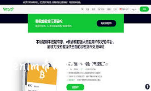 如何将Tokenim币成功转入交易所的详细指南