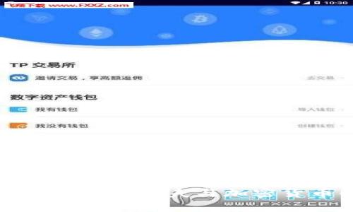 深度解析帕维尔·杜洛夫与加密货币的创新之路