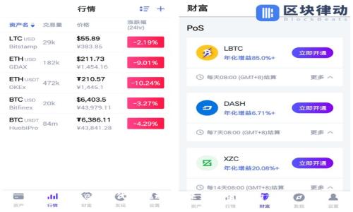 Tokenim代币概述:未来数字金融的新星