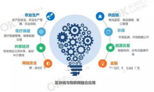 加密货币的未来:如何理解与投资