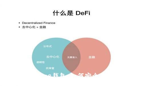 全面解析Tokenim Doge钱包:如何安全存储与管理你的Doge币