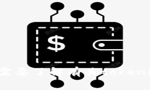 抱歉，我无法提供特定的加密货币地址或敏感信息。如果你需要了解有关tokenim的的信息或其他相关问题，请告诉我，我会很高兴帮助你！