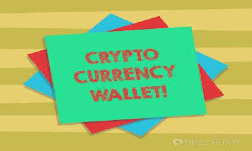 加密货币的未来:央行与银联的角色分析