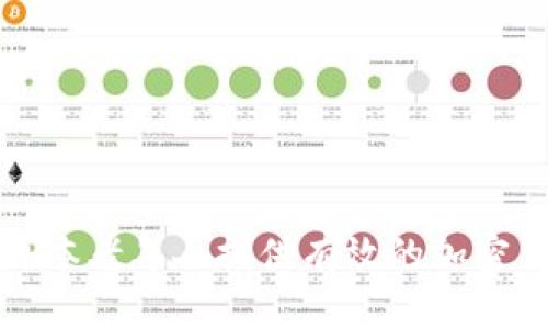 如何为日本老年人提供有效的加密货币培训