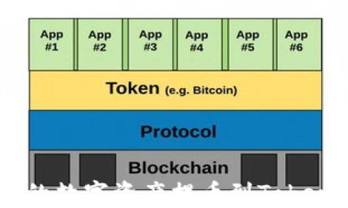 如何将ZB网的数字资产提币到Tokenim详细指南