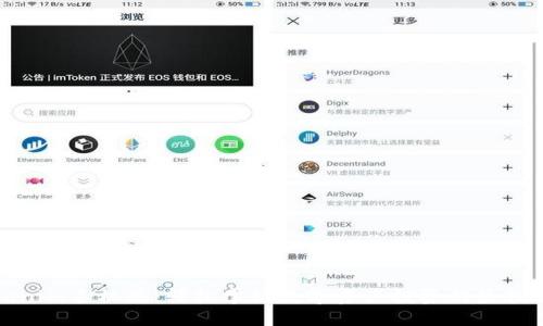 Tokenim手机版:轻松掌握数字资产投资的最佳工具