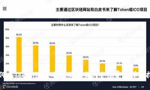 如何在Tokenim平台注册并交纳手续费的详细指南