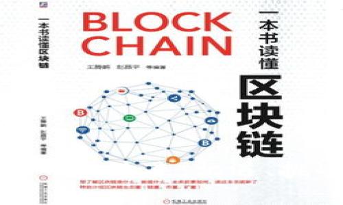 商业化加密货币的未来:机遇、挑战与发展趋势