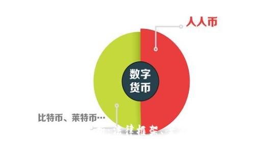 日本加密货币纠纷解析:法律框架、案例分析与未来趋势