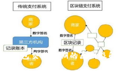 Tokenim钱包交易过期的原因及解决方法