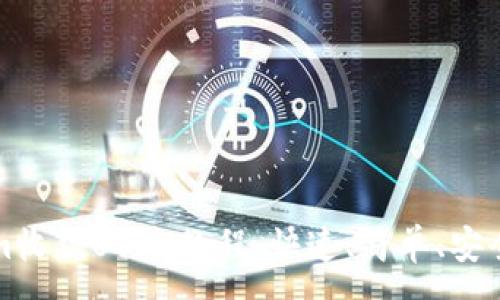 :
Tokenim收款USDT教程:快速、简单、安全的方法