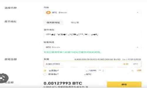 央行加密货币APP:数字货币的未来与应用