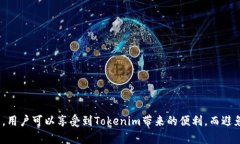   PP下载tokenim安全吗？全方