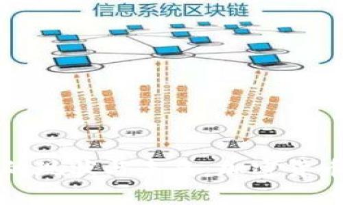 比特币在中国的现状与未来:加密货币的兴起与挑战