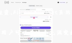   Tokenim钱包里的FindTheRab