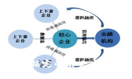 : TokenIM被锁定的解决方案与预防措施