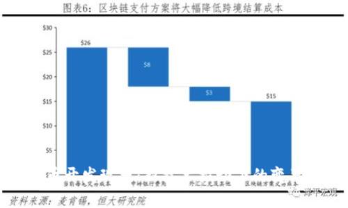 加密货币开发现状:新技术推动下的变革与挑战