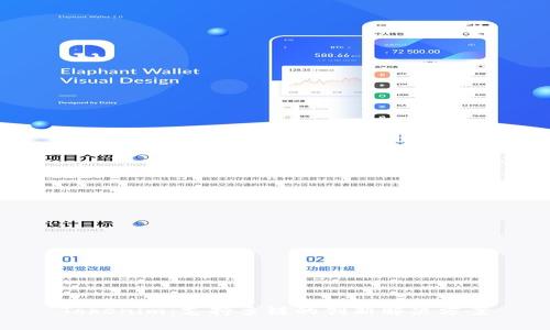 Tokenim:支持多链的创新解决方案