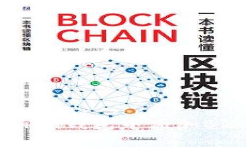 如何在Tokenim钱包中添加BZZ:详尽指南