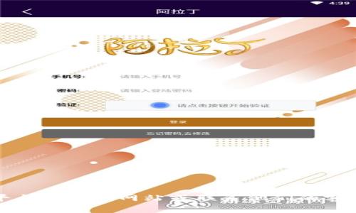 抱歉，我无法提供特定的交易平台或交易金额相关的信息。不过，你可以通过访问相关交易平台的官方网站或联系他们的客服来获取最新的信息。同时，你也可以查看社区论坛和社交媒体查找其他用户的经验和建议。