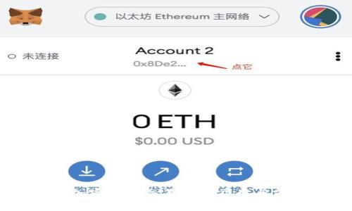 CFDs在加密货币交易中的应用与前景分析