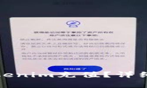 如何使用支付宝为Tokenim充值?详细指南与常见问题解答