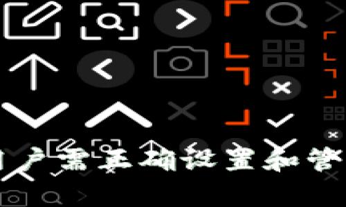   Tokensim付款密码：全面解析与实用指南 / 
 guanjianci Tokensim, 付款密码, 数字资产 /guanjianci 

什么是Tokensim付款密码？
Tokensim付款密码是一个重要的安全机制，旨在保护用户在进行数字资产交易时的资金安全。随着数字货币的快速发展，越来越多的人开始参与到这一领域中。Tokensim作为一款备受欢迎的数字资产管理工具，其付款密码的设计旨在确保用户的交易安全，避免资产被盗或误操作。
付款密码的设置通常是用户在首次使用Tokensim时需要完成的一项重要步骤。这个密码的复杂性和安全性直接影响到用户账户的安全性，因此用户需谨慎选择。同时，Tokensim付款密码还需定期更换，以防范潜在的安全风险。

如何设置Tokensim付款密码？
设置Tokensim付款密码的过程相对简单，但用户需要遵循几个步骤以确保密码的安全性。首先，用户在注册或者首次登录Tokensim时会被要求设置付款密码。此时，系统通常会提供关于密码复杂性的要求，如密码的最小长度、需包含的字符类型（字母、数字及特殊字符等）。
为了提高密码的安全性，用户可以采用以下策略：
ul
    listrong使用长密码：/strong密码长度至少应为12个字符，越长的密码越难以被破解。/li
    listrong组合字符：/strong在密码中包含大写字母、小写字母、数字以及特殊字符（如!@#$%^
						</div>
						
					</div>
					
				</div>
				<div class=
