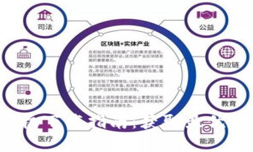 最新加密货币挖矿矿机下载指南:获取最优质设备,提升挖矿收益