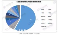 最新加密货币挖矿矿机下