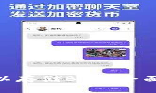 Tokenim是否可以存储BTC?全面解析与使用指南