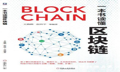如何处理Tokenim私钥泄密:应对措施与最佳实践
