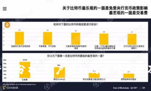 Tokenim倒闭资产分析:用户应如何应对风险及保护自身利益