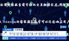 jiaotiTokenim最新版是否支持