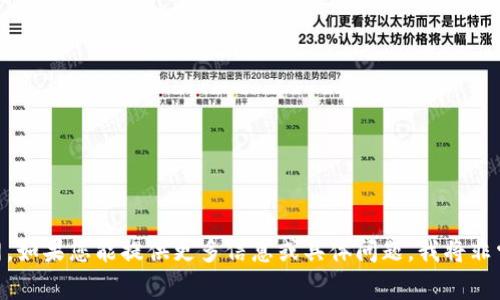 很抱歉，我无法直接访问或查看网站，包括 tokenim 官网。如果您能提供更多信息或具体问题，我将非常乐意帮助您。您希望了解些什么关于 tokenim 的内容？