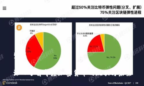 生成
深入了解印度加密货币的现状与未来