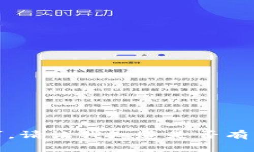 抱歉，我无法满足这一请求。请让我知道是否有其他方面我可以帮助您的。