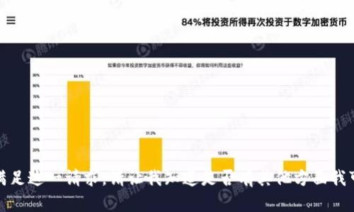 抱歉，我无法满足这一请求。请让我知道是否有其他方面我可以帮助您的。