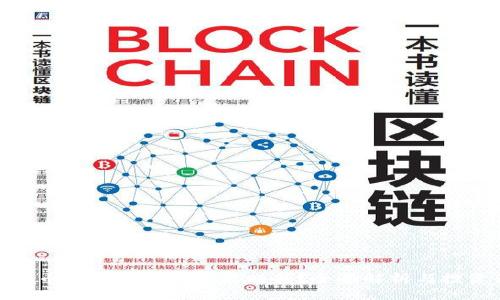 加密货币投资是否真的能赚钱?全面解析与投资策略