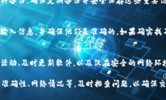 在处理与区块链、智能合