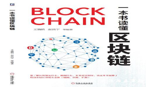 美国人对加密货币的评价:现状、看法与未来趋势