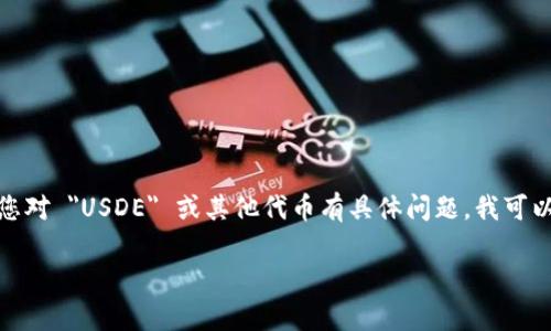 截至我的最后更新，我无法实时访问外部网站，因此无法确认在特定平台（如 Tokenim）上是否会有 