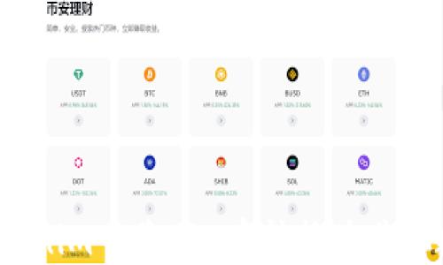 如何在Tokenim中将TRX币转换为其他数字货币?