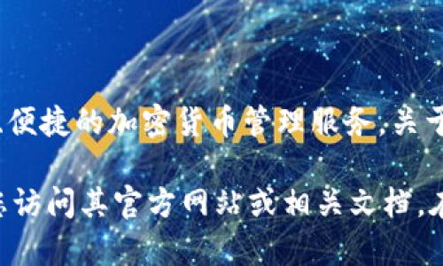 TokenIm 是一个数字资产钱包和交易平台，旨在为用户提供安全、便捷的加密货币管理服务。关于 TokenIm 的问世，特定的发布细节会影响到其发展历史的理解。

如果您需要更详细的时间线或关于 TokenIm 的具体信息，建议您访问其官方网站或相关文档，在这些平台上通常可以找到最新的更新和历史背景。